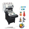 PVC Automatic Dispensing Machine